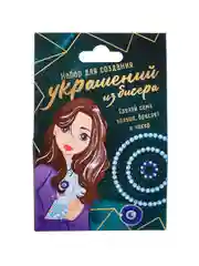 Набор для создания украшений из бисера, 6 дизайнов