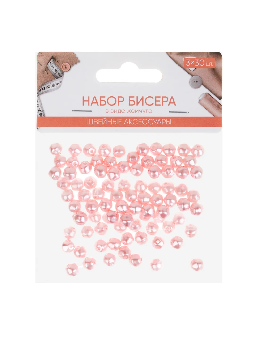 Набор бисера в виде жемчуга, 3x30 шт, 4 цвета
