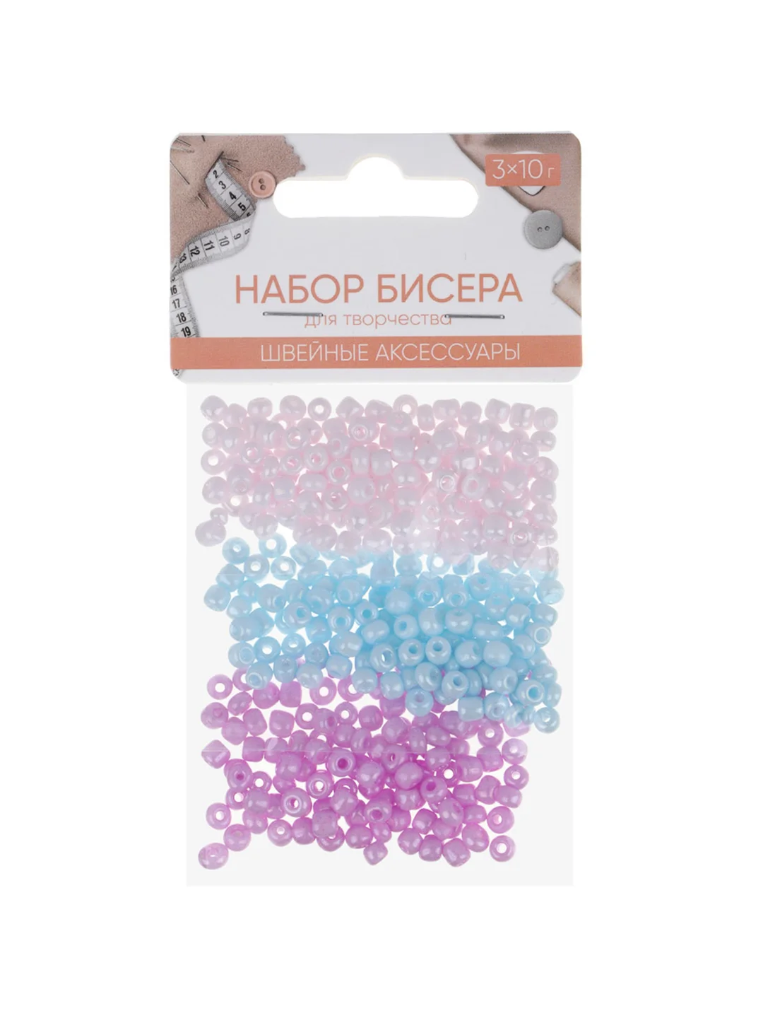 Набор бисера для творчества, 3x10 гр, 4 цвета