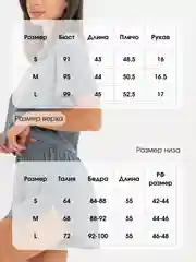 Пижама женская, комплект шорты футболка 2601833