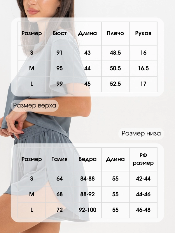 Пижама женская, комплект шорты футболка 2601833