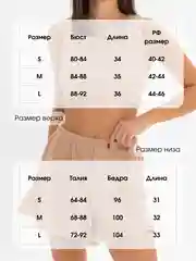 Пижама с шортами и топом, летняя пижама 2601864