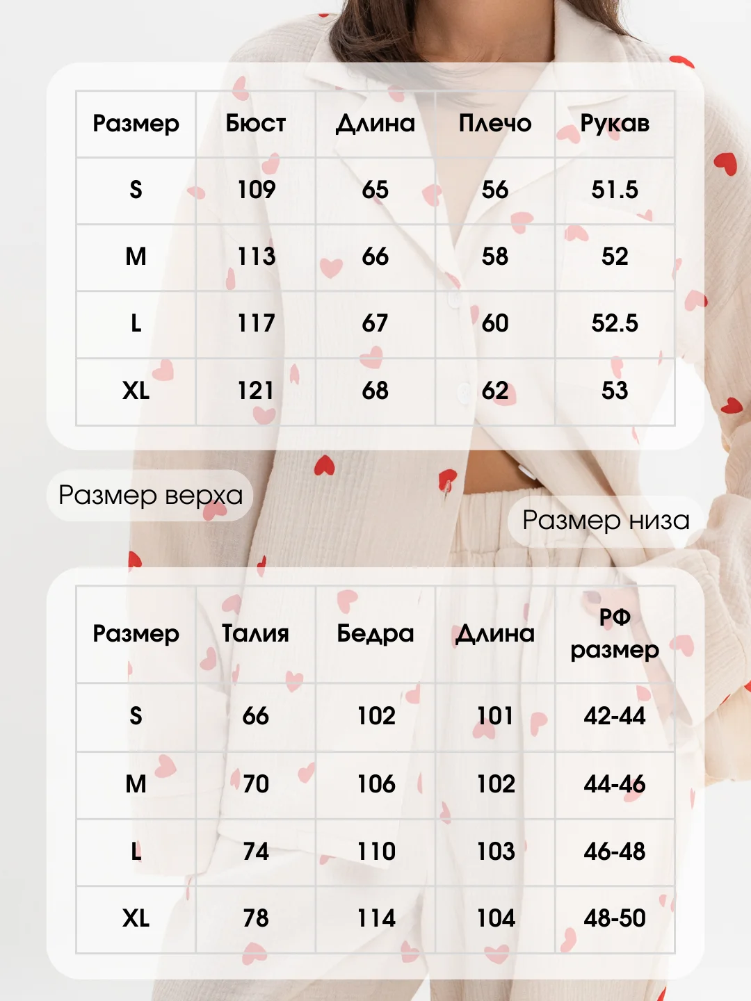Пижама с сердечками муслин, домашняя пижама со штанами, хлопок 2601871