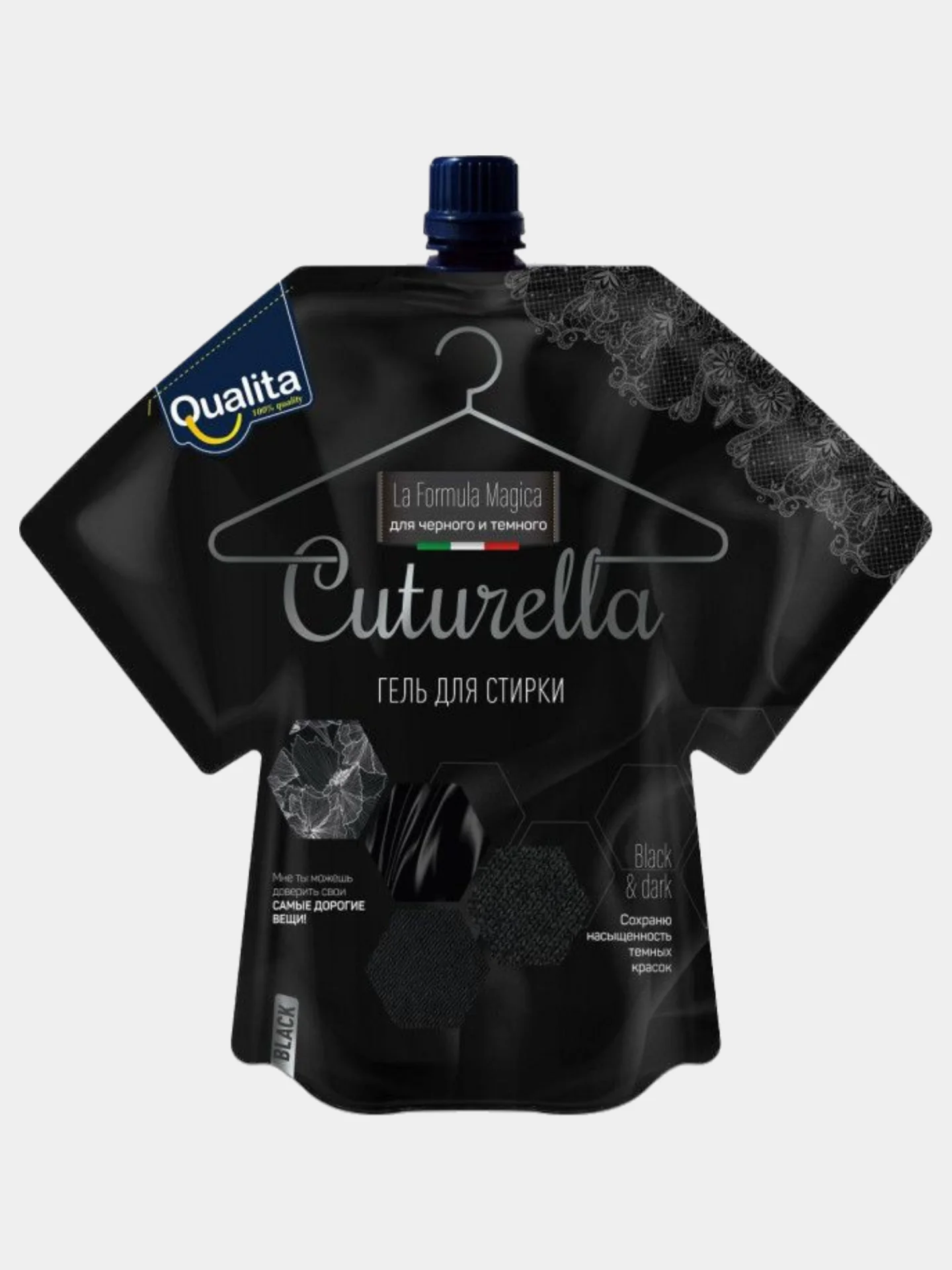Гель для стирки белья CUTURELLA