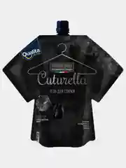 Гель для стирки белья CUTURELLA