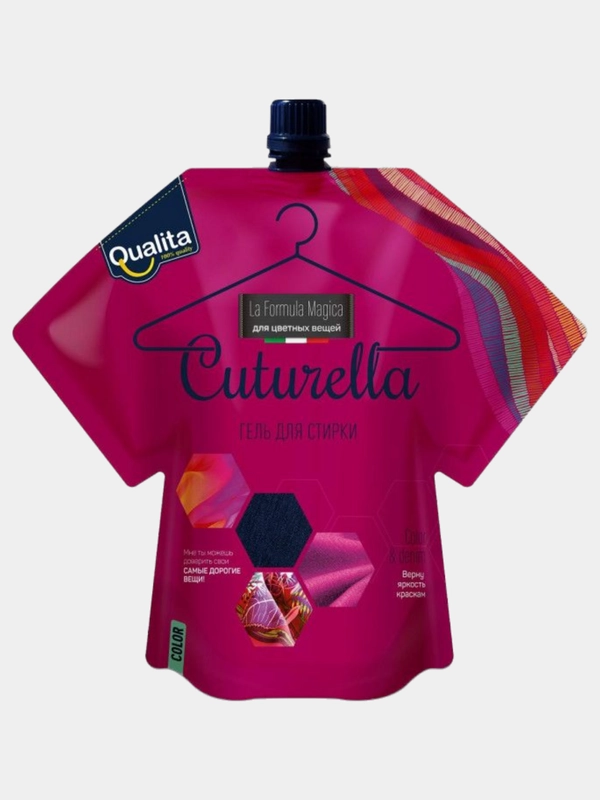 Гель для стирки белья CUTURELLA