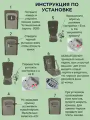 Ключница настенная, сейф для ключей с кодовым замком, хранение ключей, настенный ящик