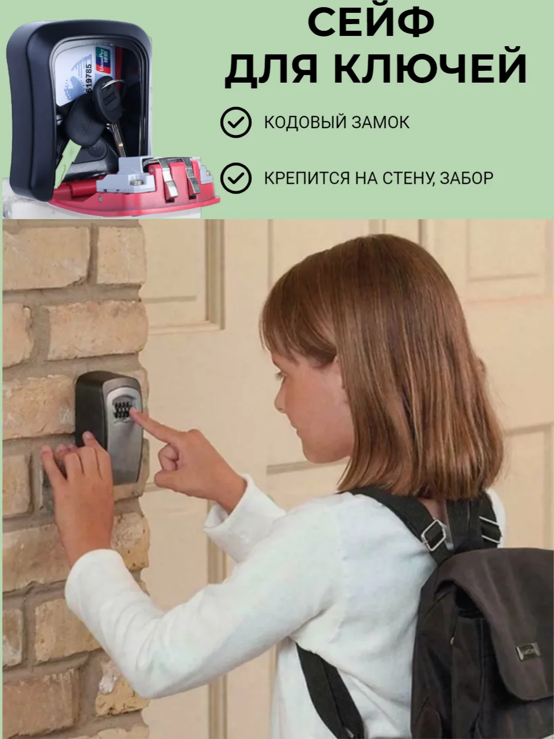 Черный ключница настенная, сейф для ключей с кодовым замком, хранение ключей, настенный ящик