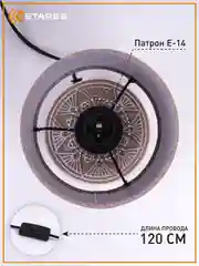 Бежевый настольная лампа  с абажуром прикроватная Estares  DELTA 1 Х Е14,белая ,серая ,бежевая