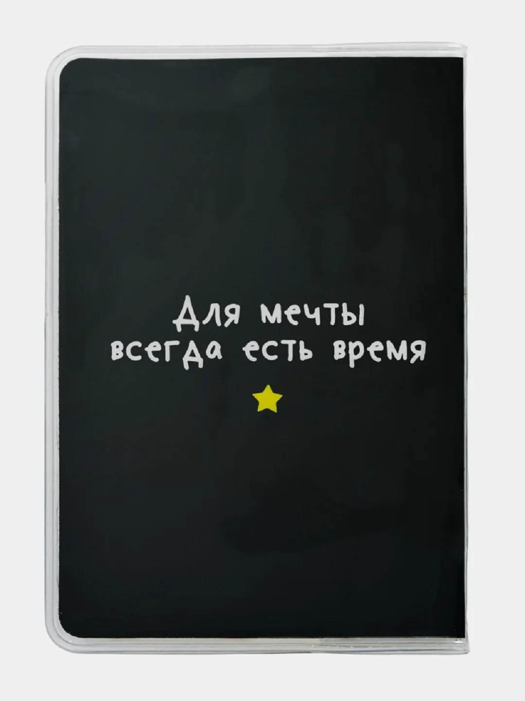 Тёмно-бордовый обложка на паспорт, обложка для паспорта