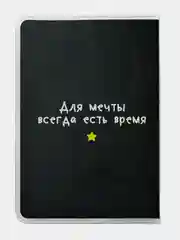 Тёмно-бордовый обложка на паспорт, обложка для паспорта