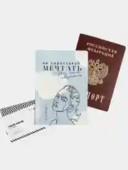 Серебряный обложка на паспорт, обложка для паспорта
