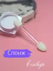 Жемчужная втирка для дизайна ногтей