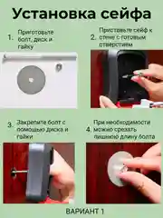 Ключница настенная, сейф для ключей с кодовым замком, хранение ключей, настенный ящик