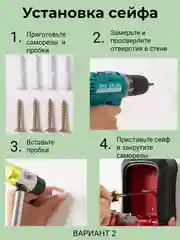 Ключница настенная, сейф для ключей с кодовым замком, хранение ключей, настенный ящик