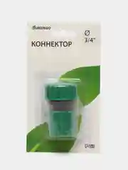 Коннектор, 3/4" (19 мм), быстросъёмное соединение, рр-пластик, Greengo