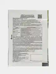 Удобрение "Ортон" из аминокислот "ЖИВА", 10 г