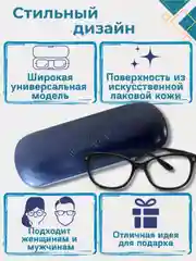 Футляр для очков Aviqa салфетка в подарок