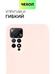 Розовый чехол для Xiaomi Redmi Note 11 Pro / 11E Pro силиконовый BROSCORP матовый c защитой камер