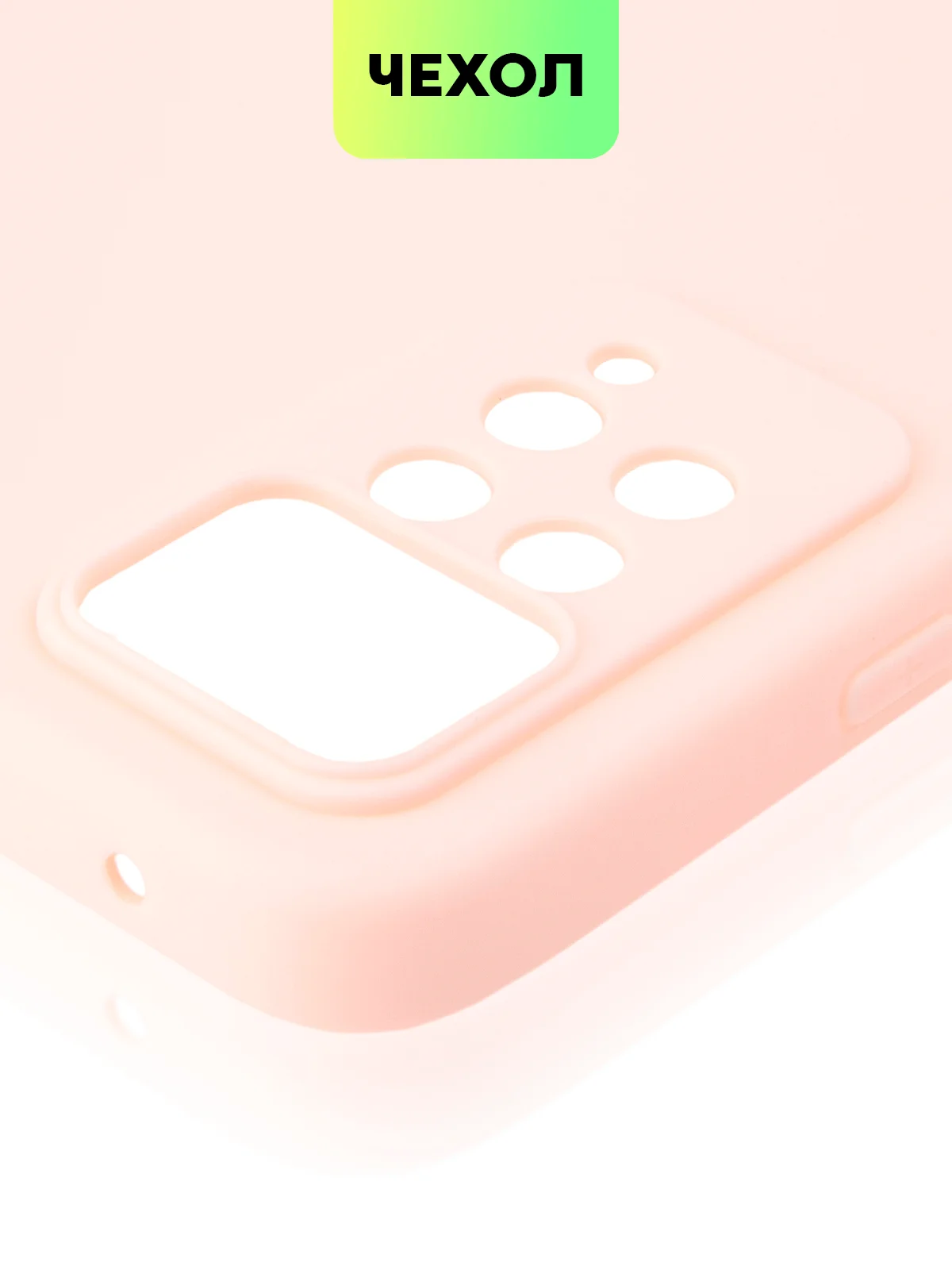 Розовый чехол для Xiaomi Redmi Note 11 Pro / 11E Pro силиконовый BROSCORP матовый c защитой камер