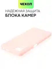 Розовый чехол для Xiaomi Redmi Note 11 Pro / 11E Pro силиконовый BROSCORP матовый c защитой камер