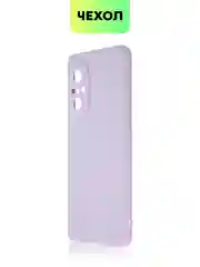 Сиреневый чехол для Huawei Nova 9 SE силиконовый BROSCORP матовый / прозрачный, бортик- защита камер