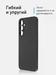 Черный ребристый чехол для Samsung Galaxy A55 5G, A35 5G силиконовый ROSCO с текстурой карбон