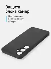 Черный ребристый чехол для Samsung Galaxy A55 5G, A35 5G силиконовый ROSCO с текстурой карбон