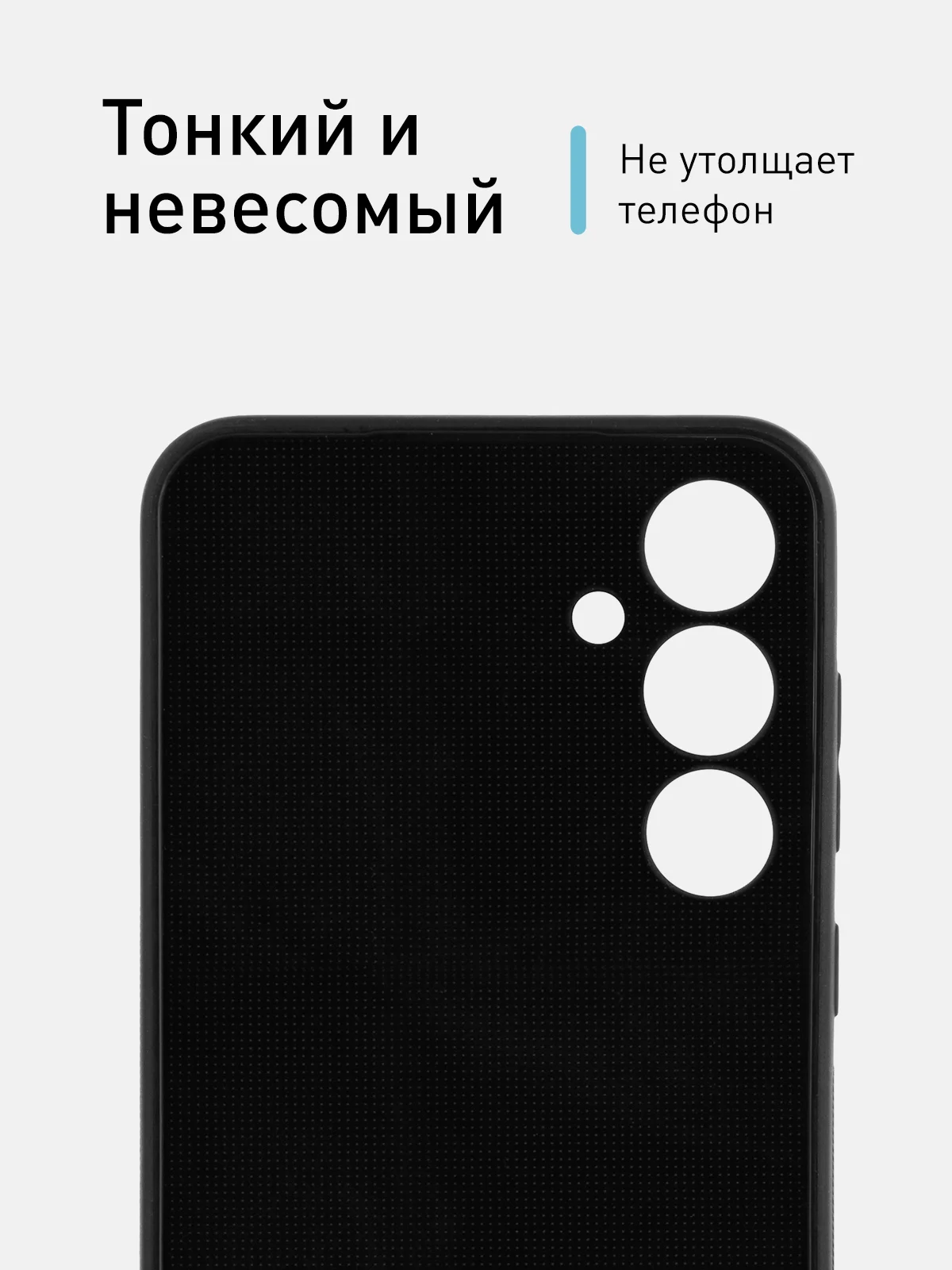 Черный ребристый чехол для Samsung Galaxy A55 5G, A35 5G силиконовый ROSCO с текстурой карбон