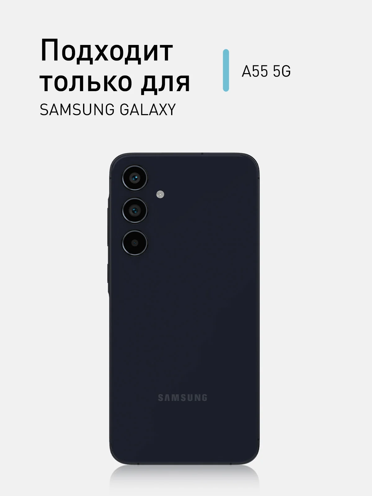 Черный ребристый чехол для Samsung Galaxy A55 5G, A35 5G силиконовый ROSCO с текстурой карбон