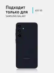 Черный ребристый чехол для Samsung Galaxy A55 5G, A35 5G силиконовый ROSCO с текстурой карбон