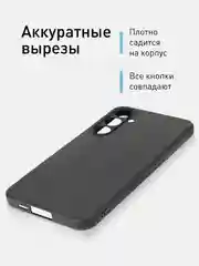 Черный ребристый чехол для Samsung Galaxy A55 5G, A35 5G силиконовый ROSCO с текстурой карбон