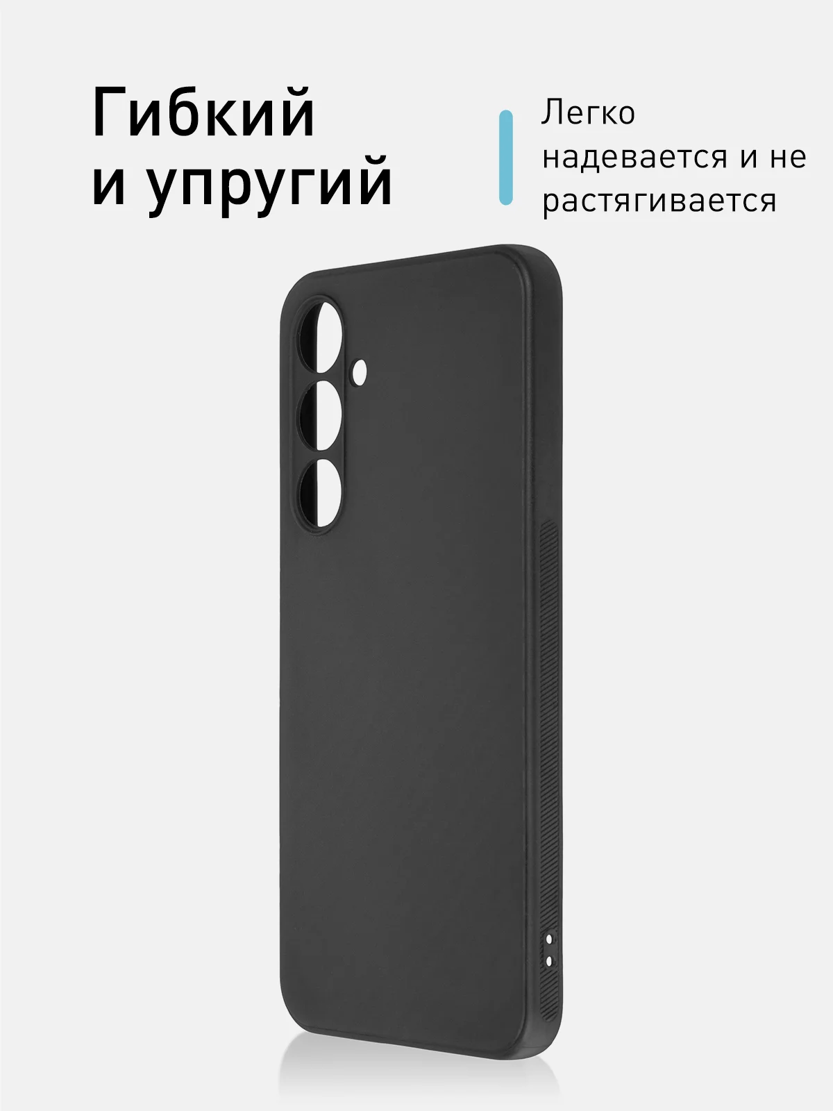 Черный ребристый чехол для Samsung Galaxy A55 5G, A35 5G силиконовый ROSCO с текстурой карбон