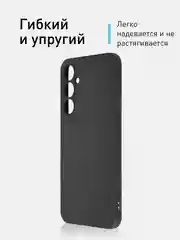 Черный ребристый чехол для Samsung Galaxy A55 5G, A35 5G силиконовый ROSCO с текстурой карбон