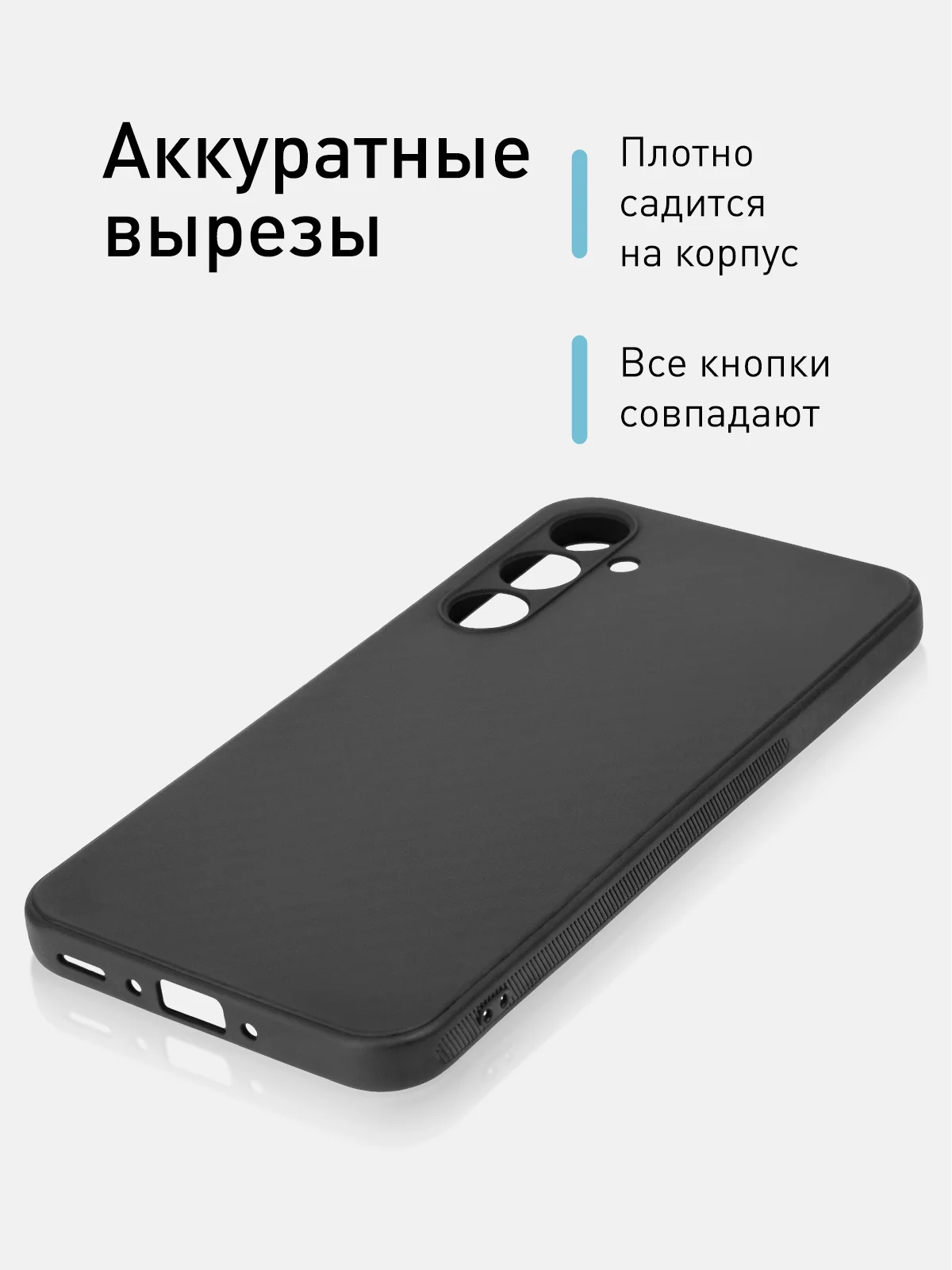 Черный ребристый чехол для Samsung Galaxy A55 5G, A35 5G силиконовый ROSCO с текстурой карбон