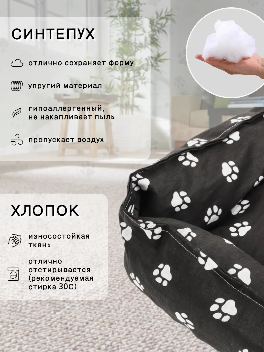 Тёмно-серый лежак для кошек и маленьких собак 25 цветов