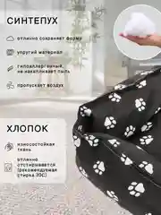Тёмно-серый лежак для кошек и маленьких собак 25 цветов