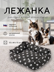 Лежак для кошек и маленьких собак 25 цветов