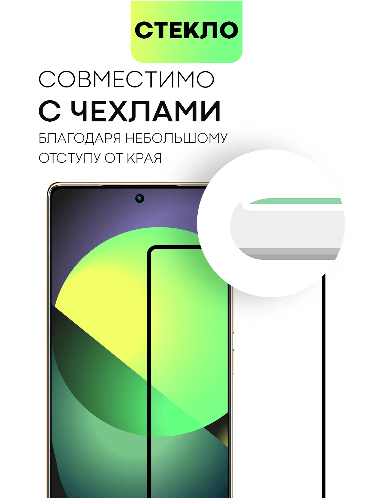 Прозрачный 1-2 шт стекло для Infinix Note 40 защитное BROSCORP с олеофобным покрытием и черной рамкой