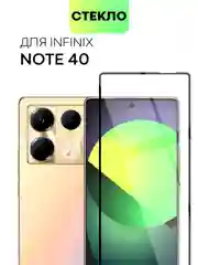 Прозрачный 1-2 шт стекло для Infinix Note 40 защитное BROSCORP с олеофобным покрытием и черной рамкой