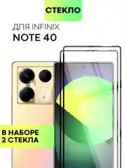 Прозрачный 1-2 шт стекло для Infinix Note 40 защитное BROSCORP с олеофобным покрытием и черной рамкой