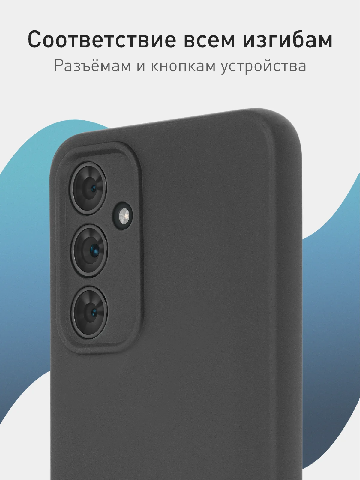 Черный чехол для Samsung Galaxy A54 силиконовый ROSCO матовый тонкий с бортиком- защитой камер
