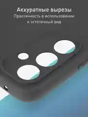 Черный чехол для Samsung Galaxy A54 силиконовый ROSCO матовый тонкий с бортиком- защитой камер