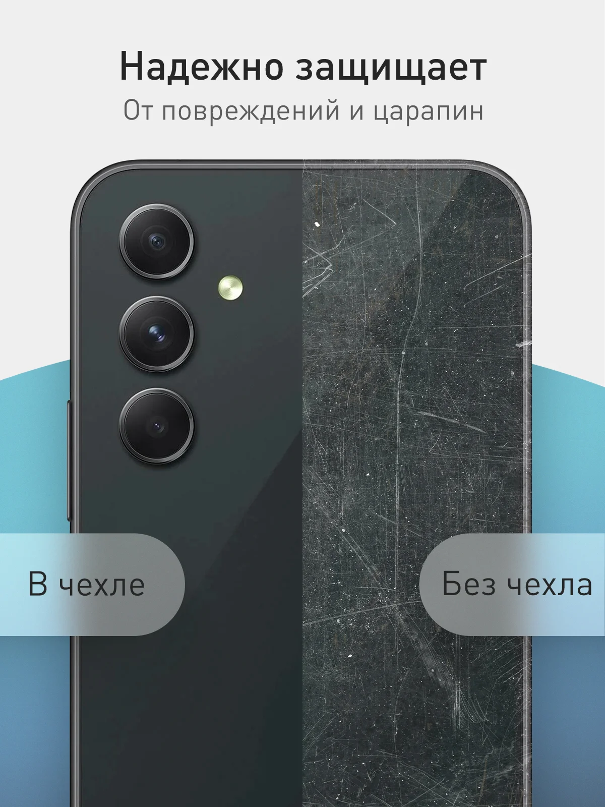 Черный чехол для Samsung Galaxy A54 силиконовый ROSCO матовый тонкий с бортиком- защитой камер