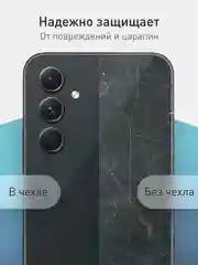 Черный чехол для Samsung Galaxy A54 силиконовый ROSCO матовый тонкий с бортиком- защитой камер
