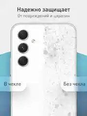 Синий чехол для Samsung Galaxy A54 силиконовый ROSCO матовый тонкий с бортиком- защитой камер