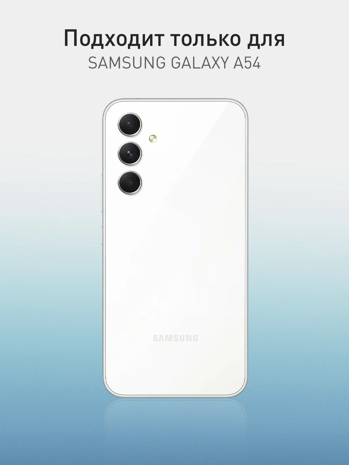Синий чехол для Samsung Galaxy A54 силиконовый ROSCO матовый тонкий с бортиком- защитой камер