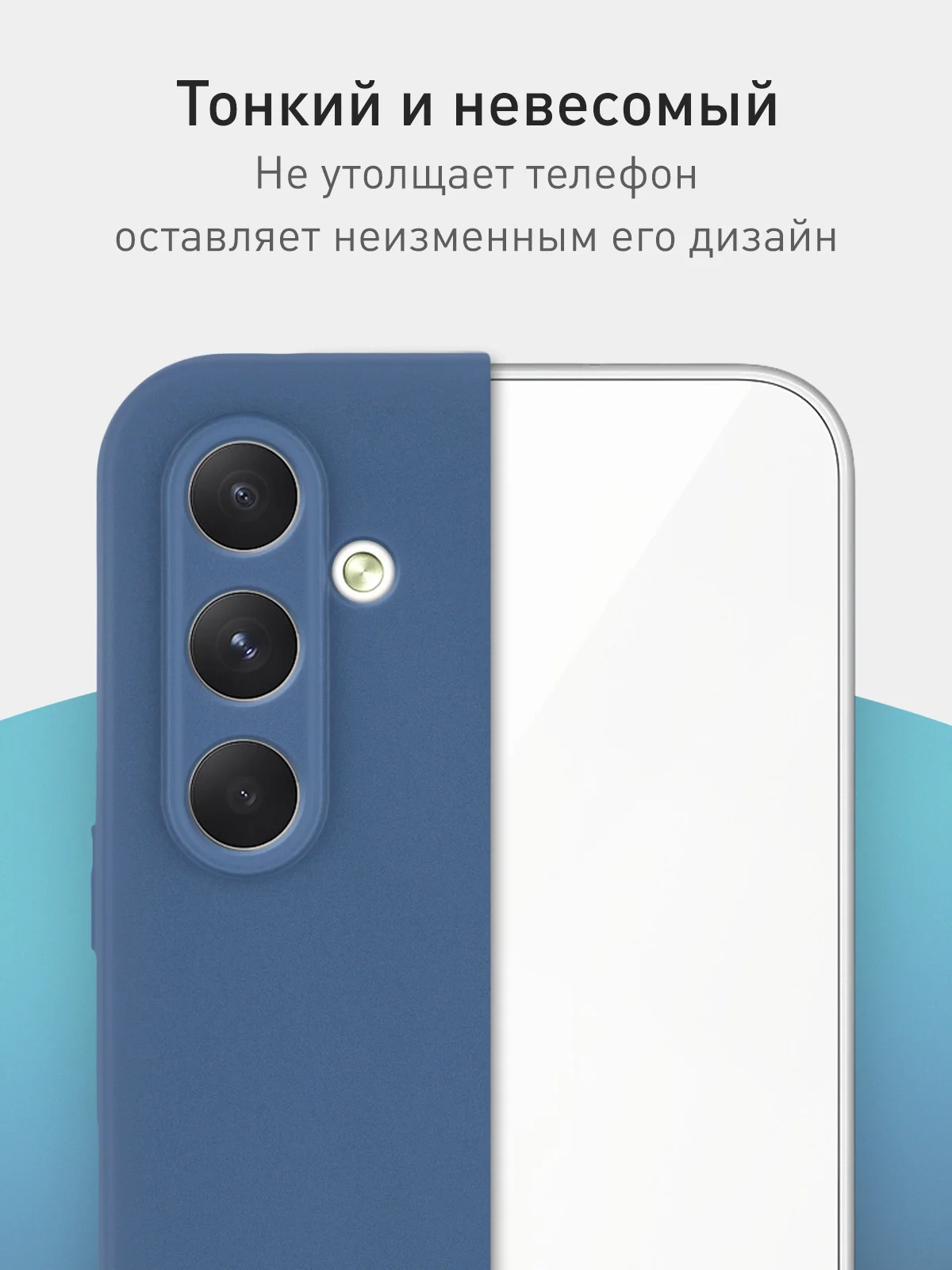 Синий чехол для Samsung Galaxy A54 силиконовый ROSCO матовый тонкий с бортиком- защитой камер