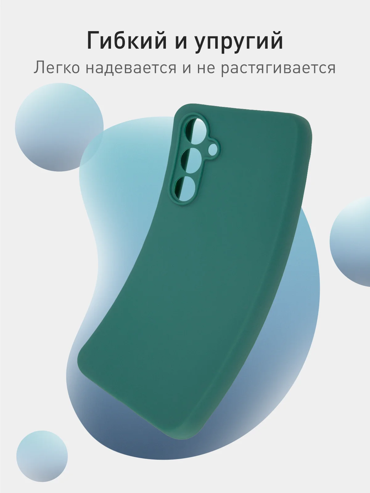 Зеленый чехол для Samsung Galaxy A54 силиконовый ROSCO матовый тонкий с бортиком- защитой камер