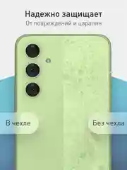 Зеленый чехол для Samsung Galaxy A54 силиконовый ROSCO матовый тонкий с бортиком- защитой камер